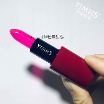 保濕口紅，打造清新嘟嘟唇