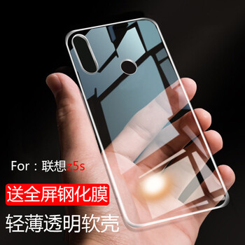 唯斯 聯(lián)想z5s 手機(jī)殼/保護(hù)套