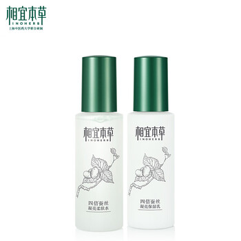 怎么樣,本草,相宜,相宜,本草