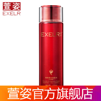 蛋白爽膚水