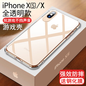 bova 蘋(píng)果iPhoneX 手機殼/保護套