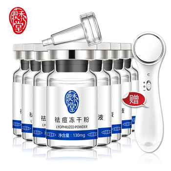 膜秀堂 面部精華 美白，細(xì)致毛孔，提亮，抗皺，提拉緊致，修護(hù)，淡斑，抗痘