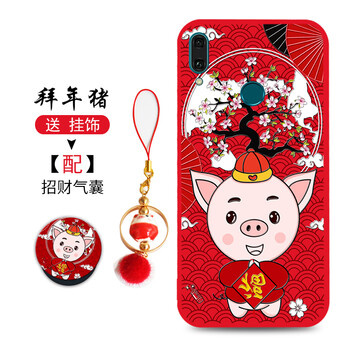 暢享快樂