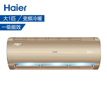 海爾（Haier）BAA21AU1