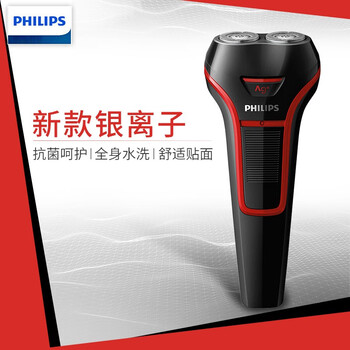 飛利浦（PHILIPS） s110 剃須刀 旋轉(zhuǎn)式
