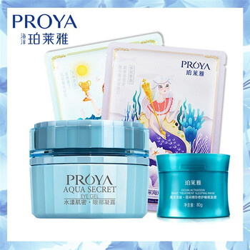 排名,排行榜,珀萊雅精華,珀萊雅精華,推薦