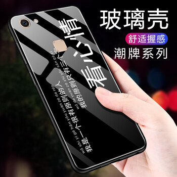 皚雪 vivoy79/y79a/y75s 手機殼/保護套