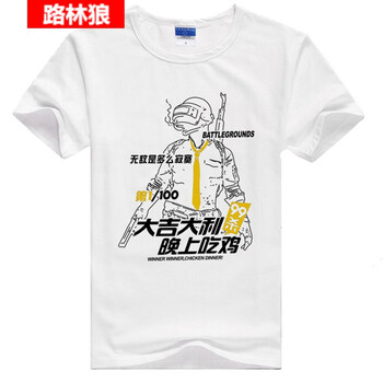 路林狼 短袖 男士T恤 白短-01 
