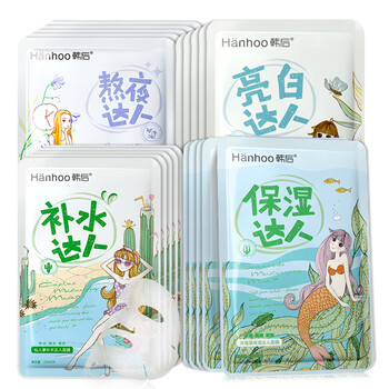 hanhoo,排名,hanhoo,排行榜,推薦,保濕,保濕,韓后,面膜,面膜