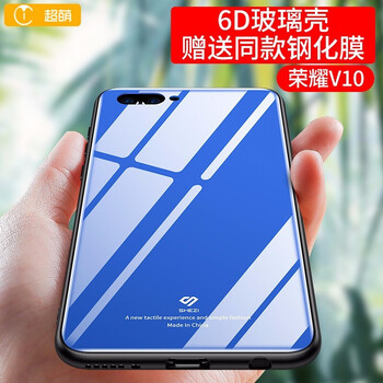 超萌（ULTRAGROW） 榮耀v10 手機(jī)殼/保護(hù)套