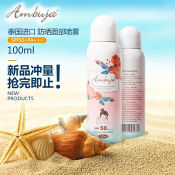 清爽防曬霜，讓你的肌膚不再尷尬