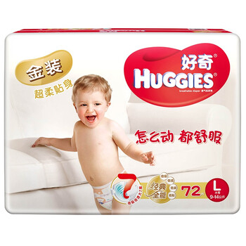 好奇72