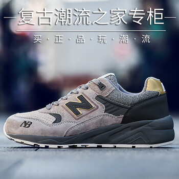 MR跑步鞋580-22灰金 44，36，37，38，39，40，41，42，43