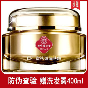 什么,品牌,牌子,晚霜,哪個