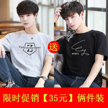 席爾巴斯 短袖 男士T恤 T30灰色+T58黑色 