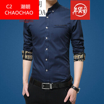 C2潮朝（C2CHAOCHAO） 長袖 男士T恤 深藍色 