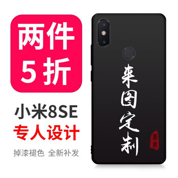小米6照片