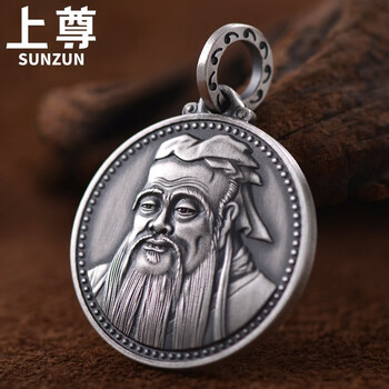 sunzun,上尊,sunzun,吊墜,排名,情侶,上尊,情侶,吊墜,排行榜,推薦