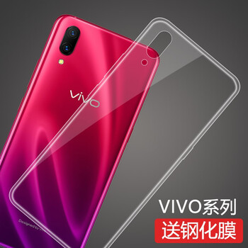 莫迪爾 vivoX23 vivo神秘新品1 vivoX27 手機殼/保護套