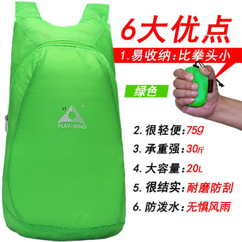 兒童,兒童,雙肩,登山包,登山包,雙肩包,怎么樣