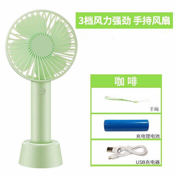 靜音空調(diào)扇，讓你清涼一夏