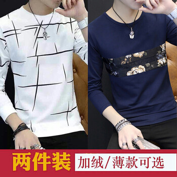 凌登（LingDeng） 長袖 男士T恤 桔紅色 XL，L，XXXL，M，XXL