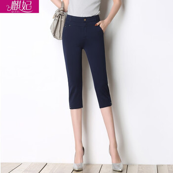 麒妃（QIFEI） 高腰 鉛筆褲/小腳褲 女 七分褲 休閑褲
