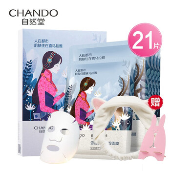 毛孔粗大，補(bǔ)水面膜讓你一塵不染