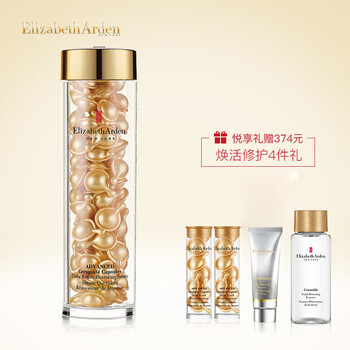 伊麗莎白雅