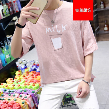 尊尚鳥(niǎo)（zunshangniao） 短袖 男士T恤 粉紅色七分袖 