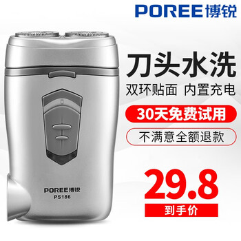 手動電須刨