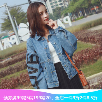 寬松修身夾克，讓你賺足回頭率