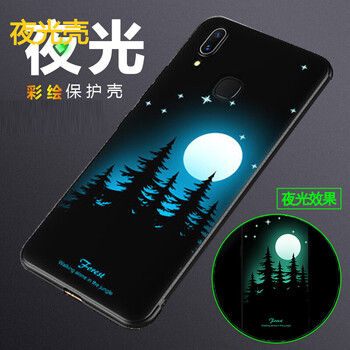京世 VIVOX21/X21a 手機(jī)殼/保護(hù)套