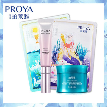 排名,排行榜,珀萊雅精華,珀萊雅精華,推薦