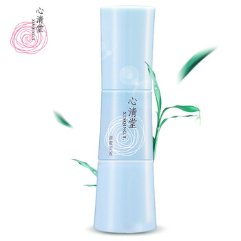 心清堂 面部精華 保濕，補(bǔ)水