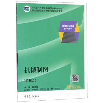 制圖書