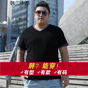 韓貝伊都 短袖 男士T恤 1709純色V領(lǐng) 