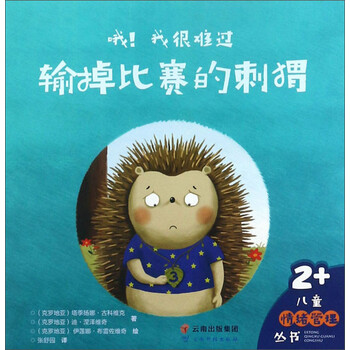 兒童叢書