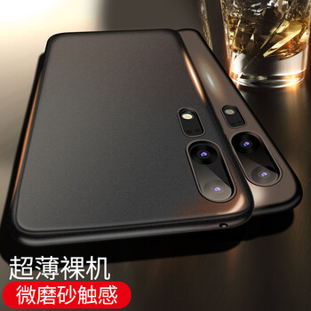 柏奈兒（BONAIER） 華為p20 手機(jī)殼/保護(hù)套