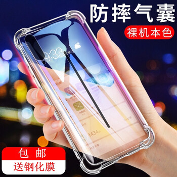 Iteui vivo iQOO 手機(jī)殼/保護(hù)套