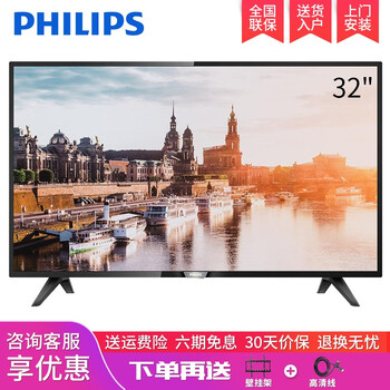 1080p液晶電視機(jī)