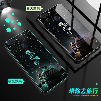 怡楓 oppor15星云版 手機(jī)殼/保護(hù)套