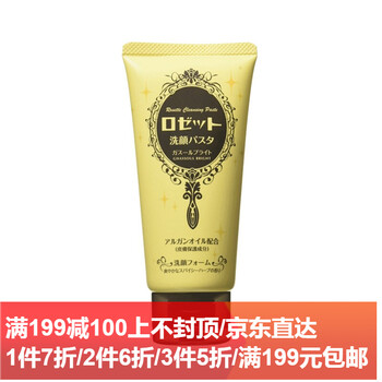 姬婷,姬婷,毛孔,排名,排行榜,清潔,毛孔,清潔,推薦