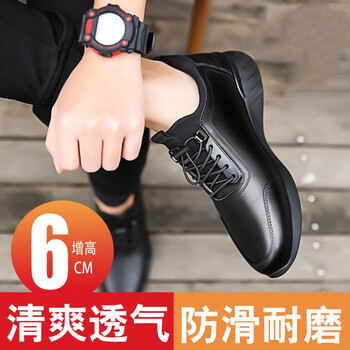 派瑪森（Permax）男士黑色增高6cm 39