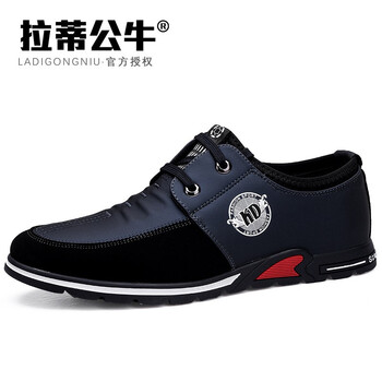 拉蒂公牛（LADIGONGNIU）男士藍(lán)色-普通款 41