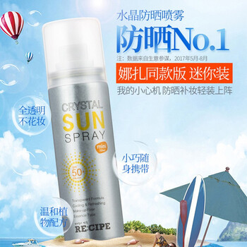 清爽防曬霜，告別油光滿面
