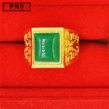男士黃金方形戒指