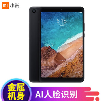 小米平板電腦1499
