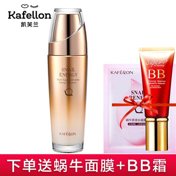 凱芙蘭護(hù)膚