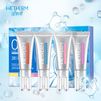 溫碧泉（WETHERM） 面部精華 細(xì)致毛孔，提拉緊致，保濕，修護(hù)，補(bǔ)水